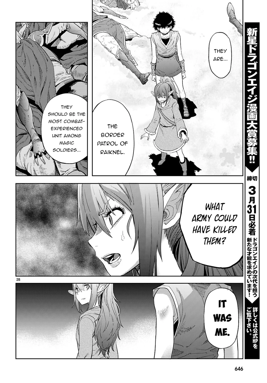 Game of Familia: Kazoku Senki Chapter 67 - Manhwa18.com