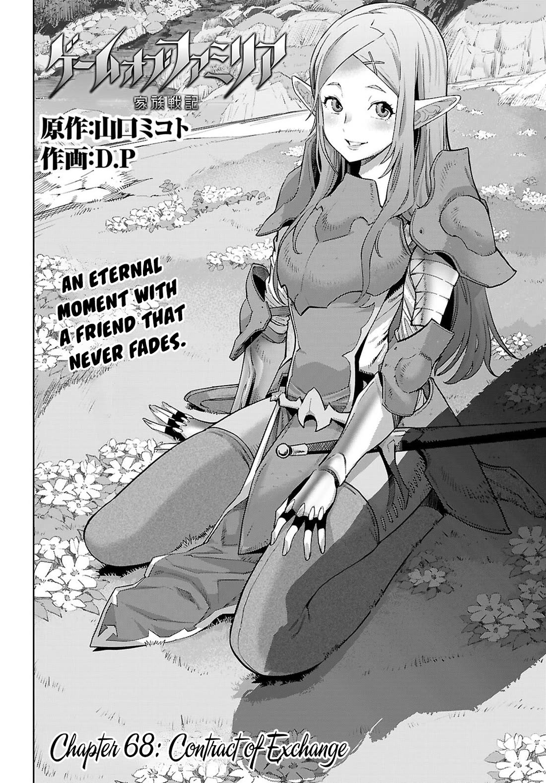 Game of Familia: Kazoku Senki Chapter 68 - Manhwa18.com