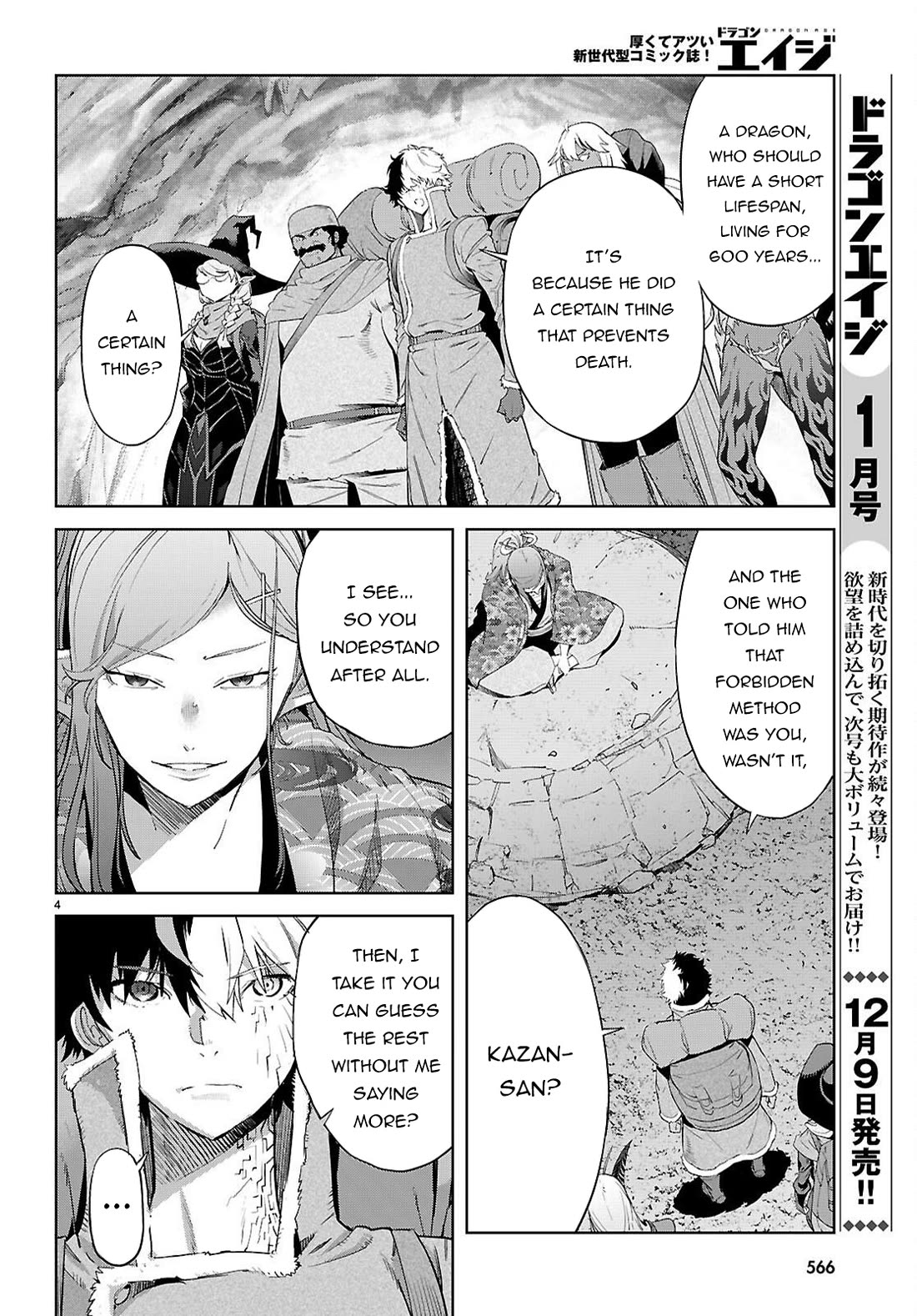 Game of Familia: Kazoku Senki Chapter 68 - Manhwa18.com