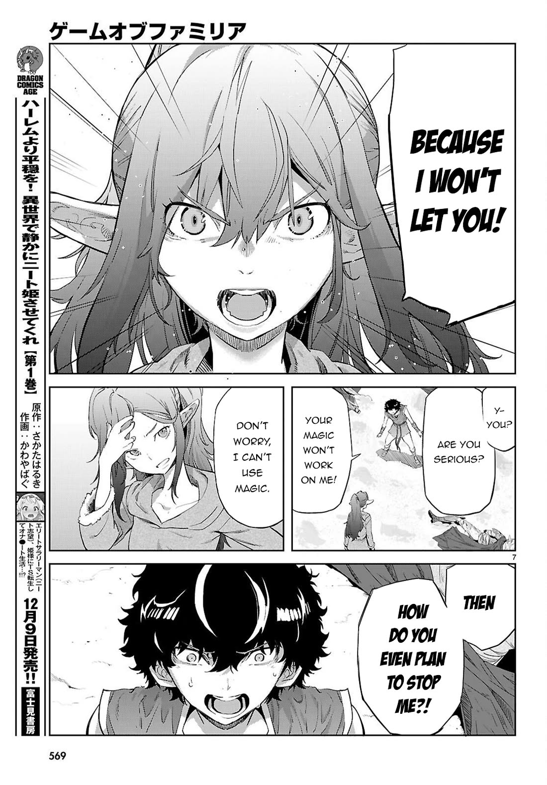 Game of Familia: Kazoku Senki Chapter 68 - Manhwa18.com