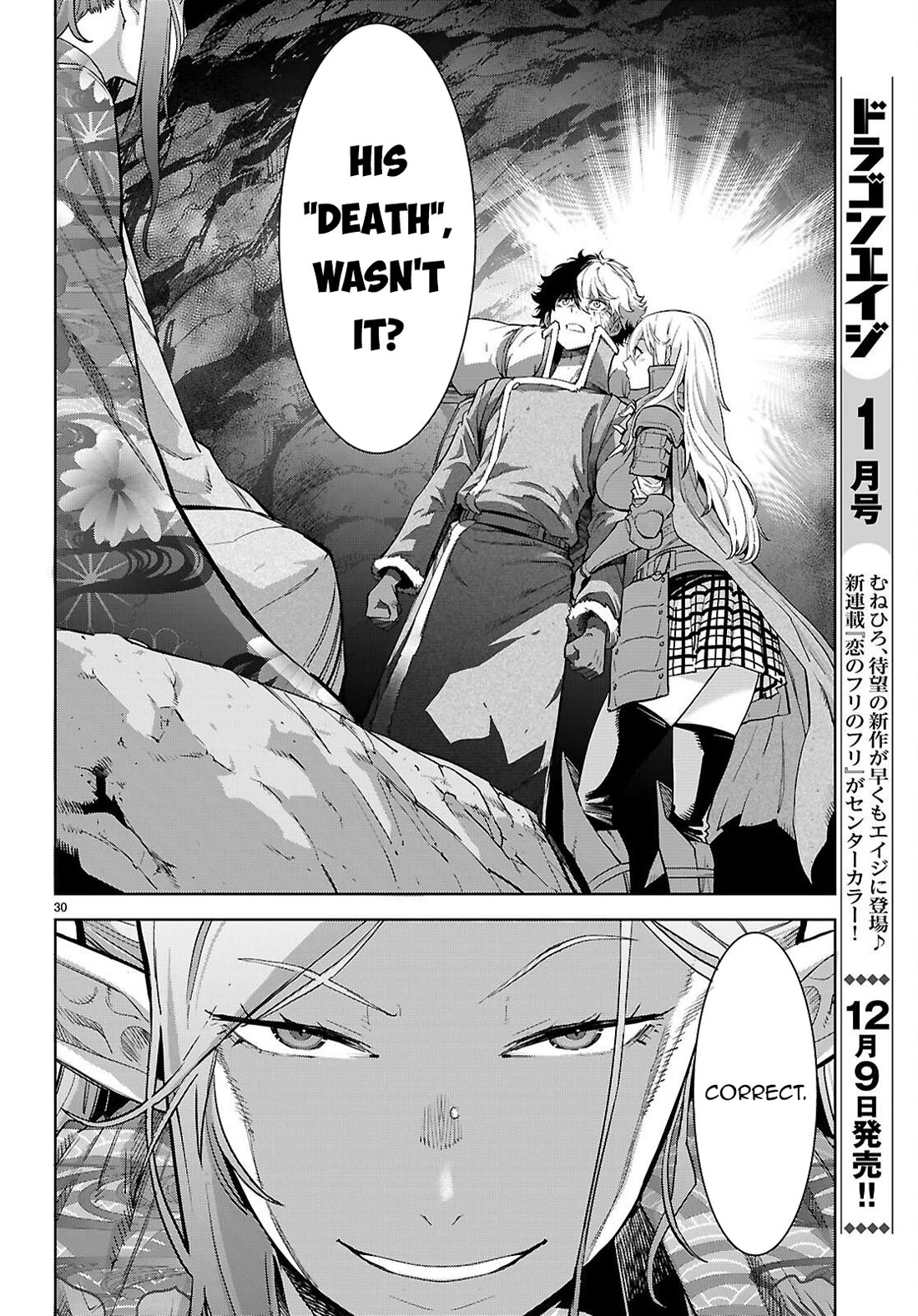 Game of Familia: Kazoku Senki Chapter 68 - Manhwa18.com