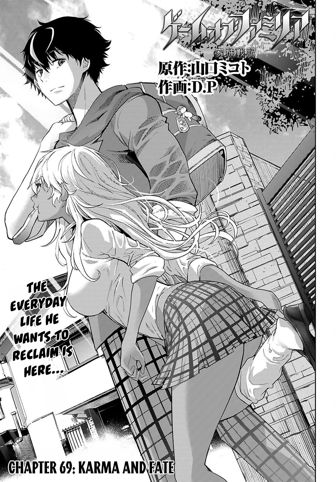 Game of Familia: Kazoku Senki Chapter 69 - Manhwa18.com