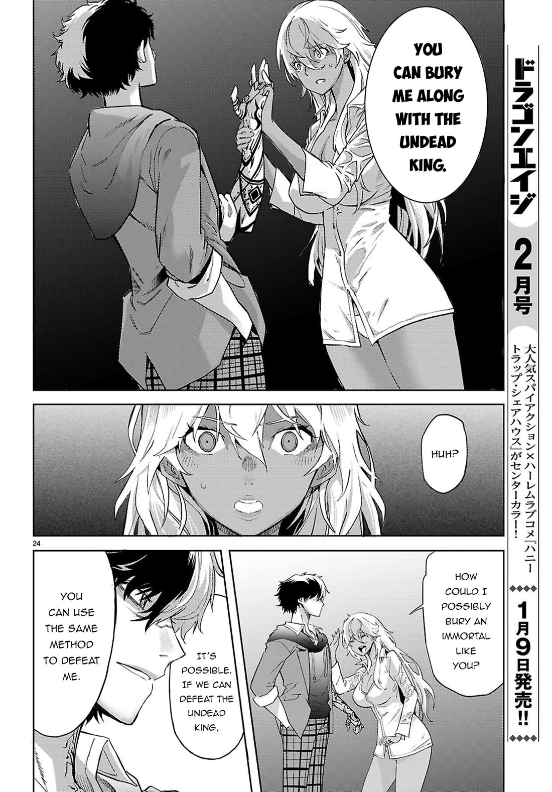 Game of Familia: Kazoku Senki Chapter 69 - Manhwa18.com