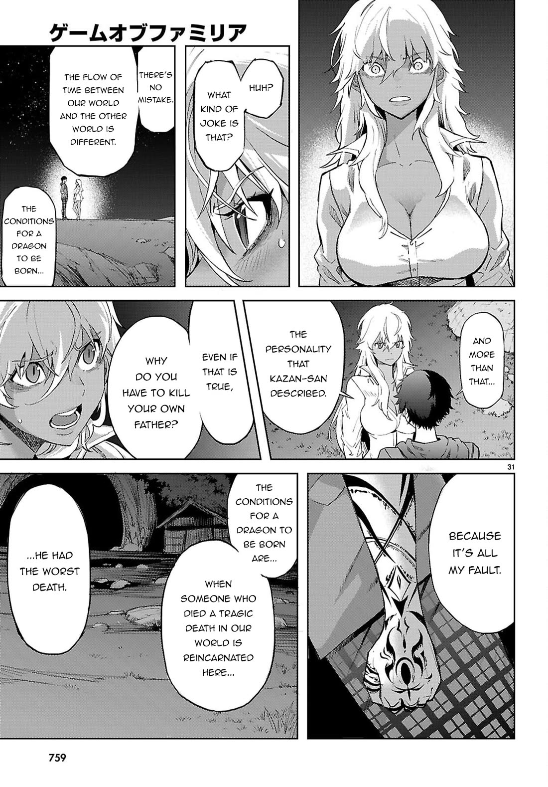 Game of Familia: Kazoku Senki Chapter 69 - Manhwa18.com