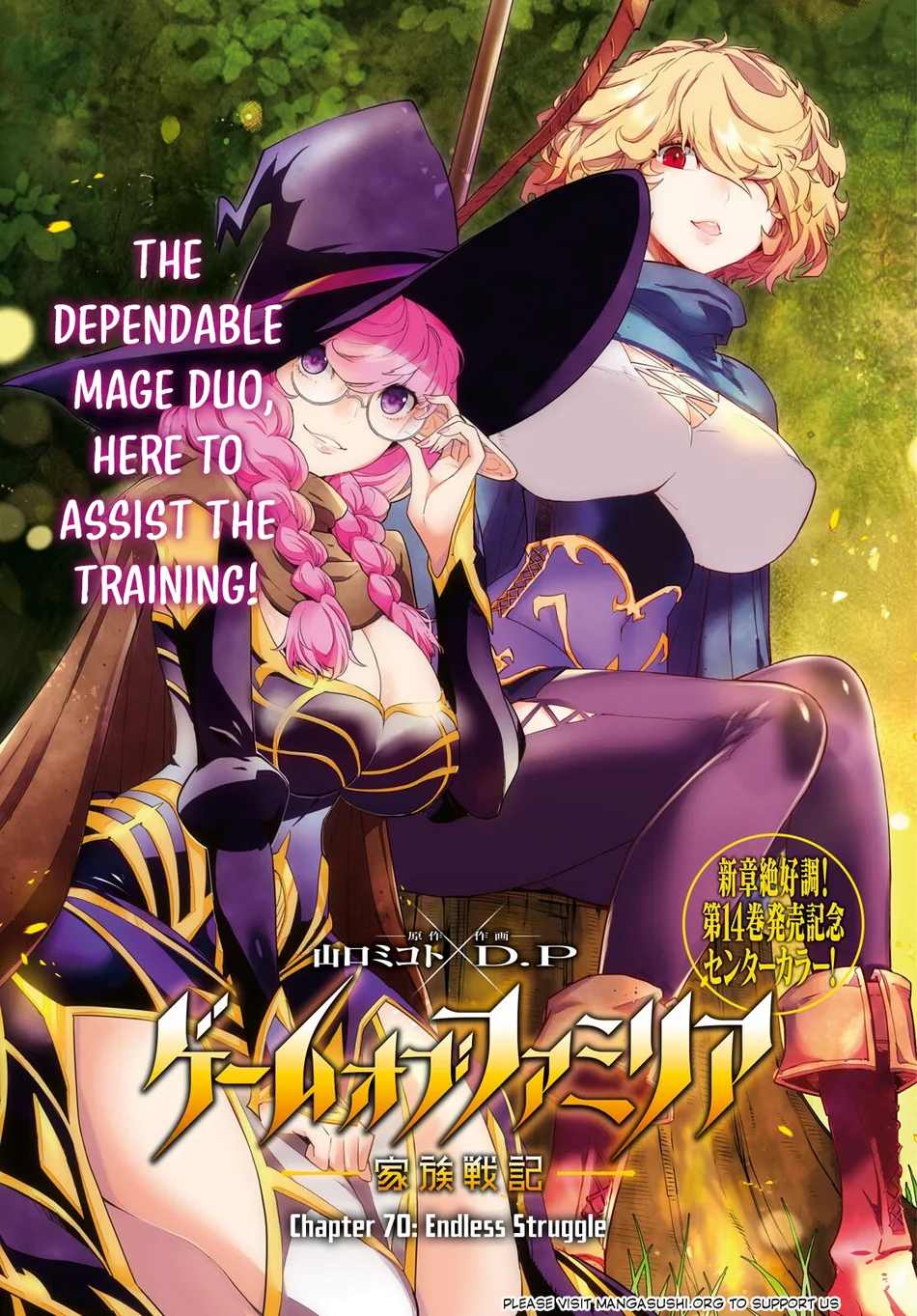Game of Familia: Kazoku Senki Chapter 70 - Manhwa18.com