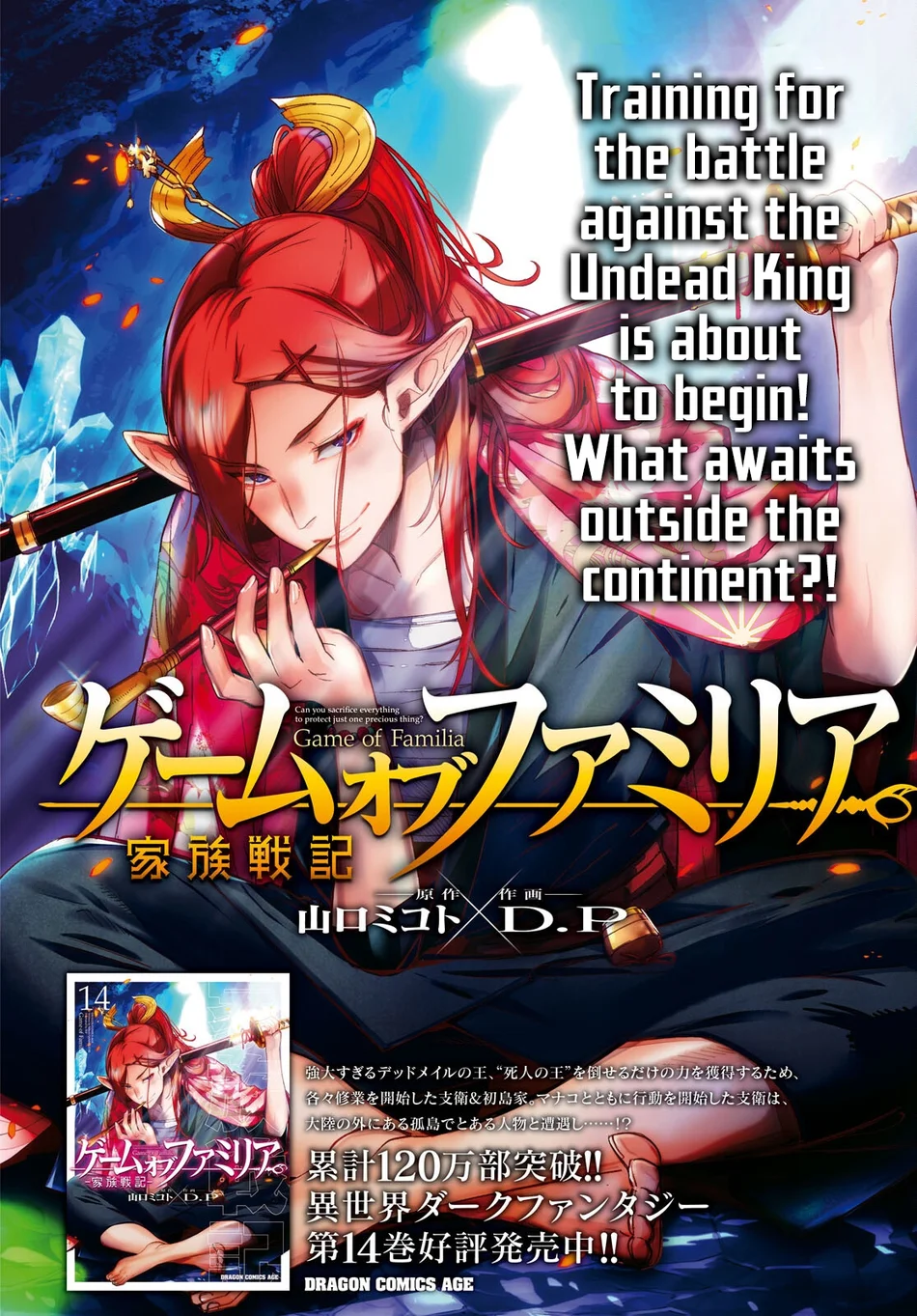 Game of Familia: Kazoku Senki Chapter 70 - Manhwa18.com
