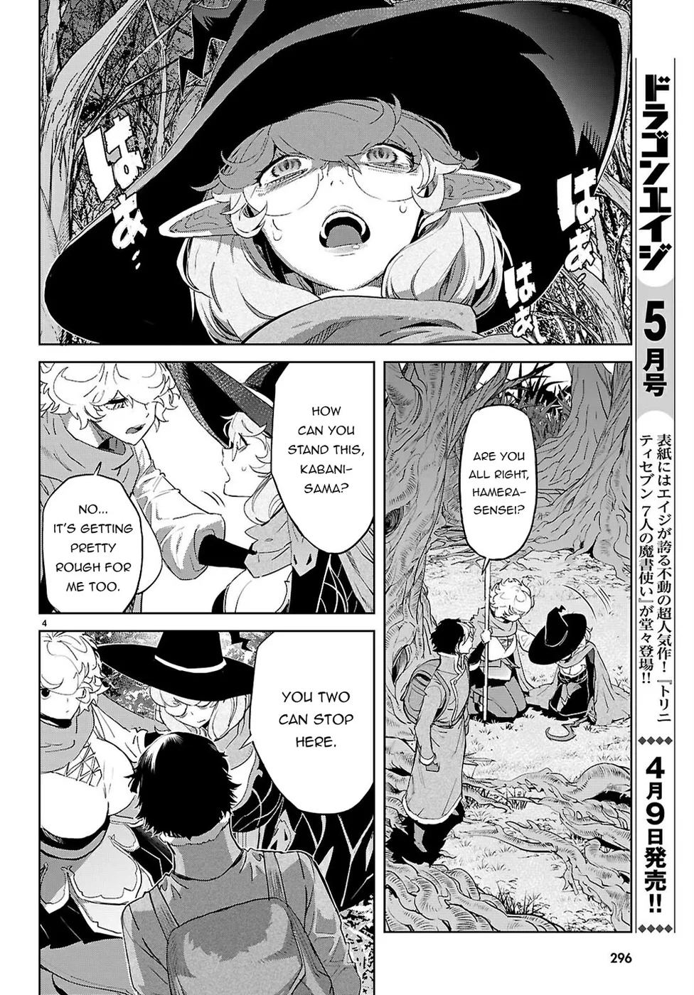 Game of Familia: Kazoku Senki Chapter 71 - Manhwa18.com