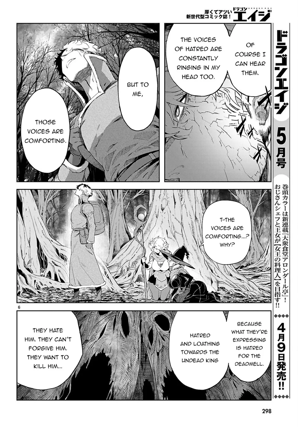 Game of Familia: Kazoku Senki Chapter 71 - Manhwa18.com