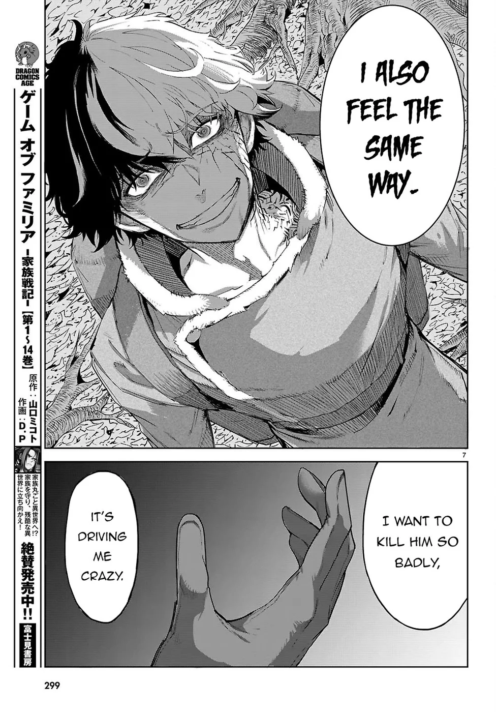 Game of Familia: Kazoku Senki Chapter 71 - Manhwa18.com