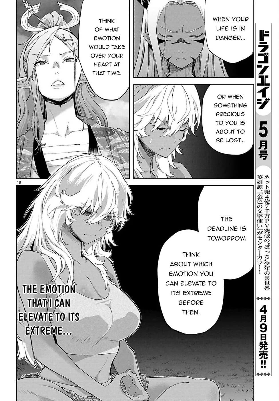 Game of Familia: Kazoku Senki Chapter 71 - Manhwa18.com