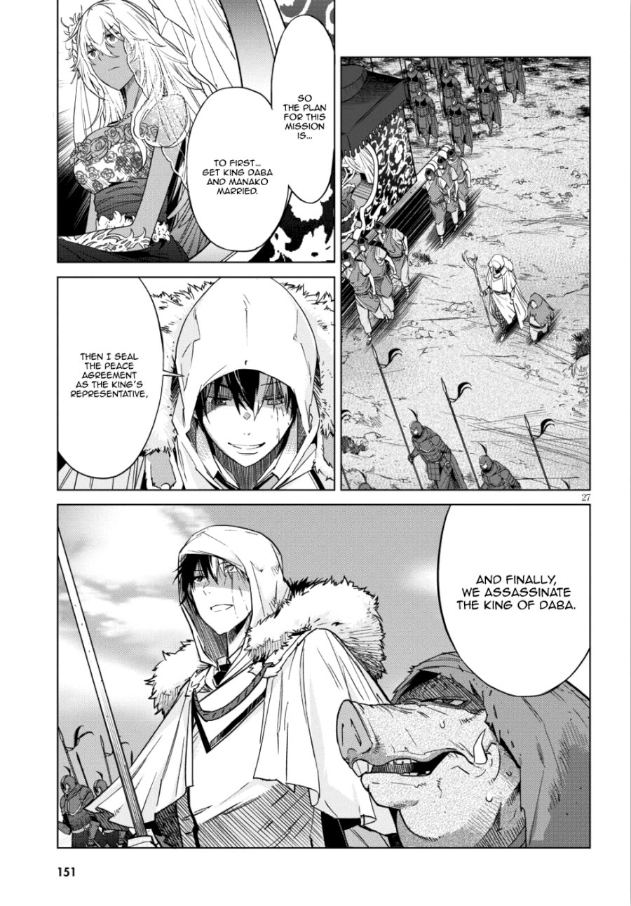 Game of Familia: Kazoku Senki Chapter 8 - Manhwa18.com