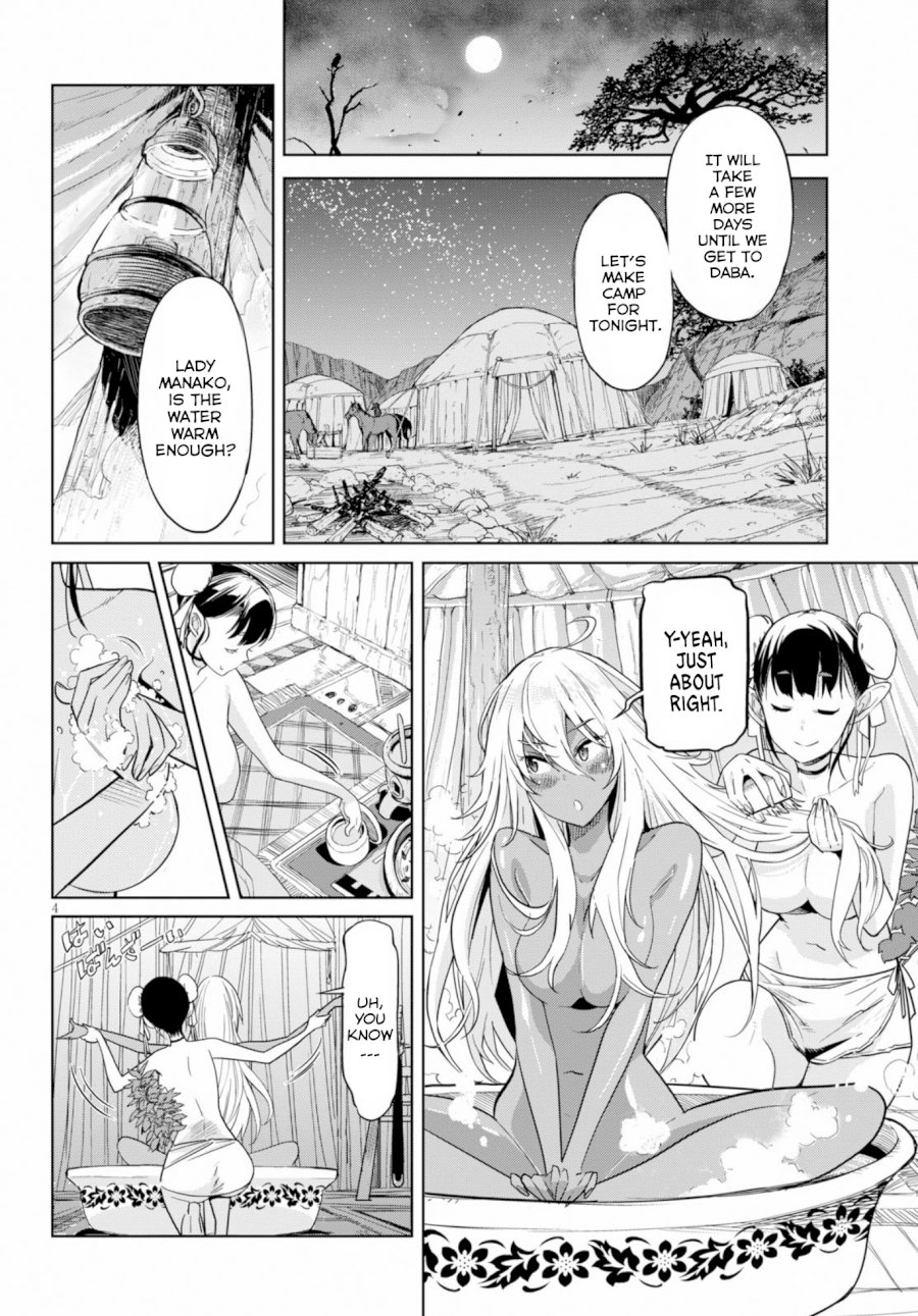 Game of Familia: Kazoku Senki Chapter 9 - Manhwa18.com