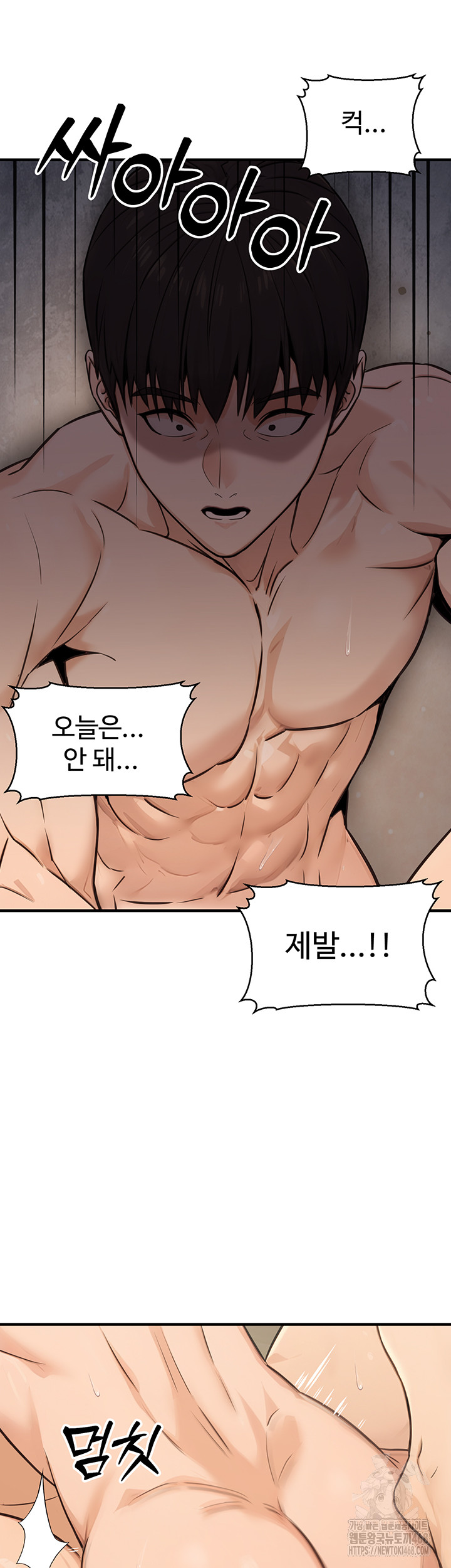 The Public Servant’s Double Life Raw Chapter 13 - Manhwa18.com