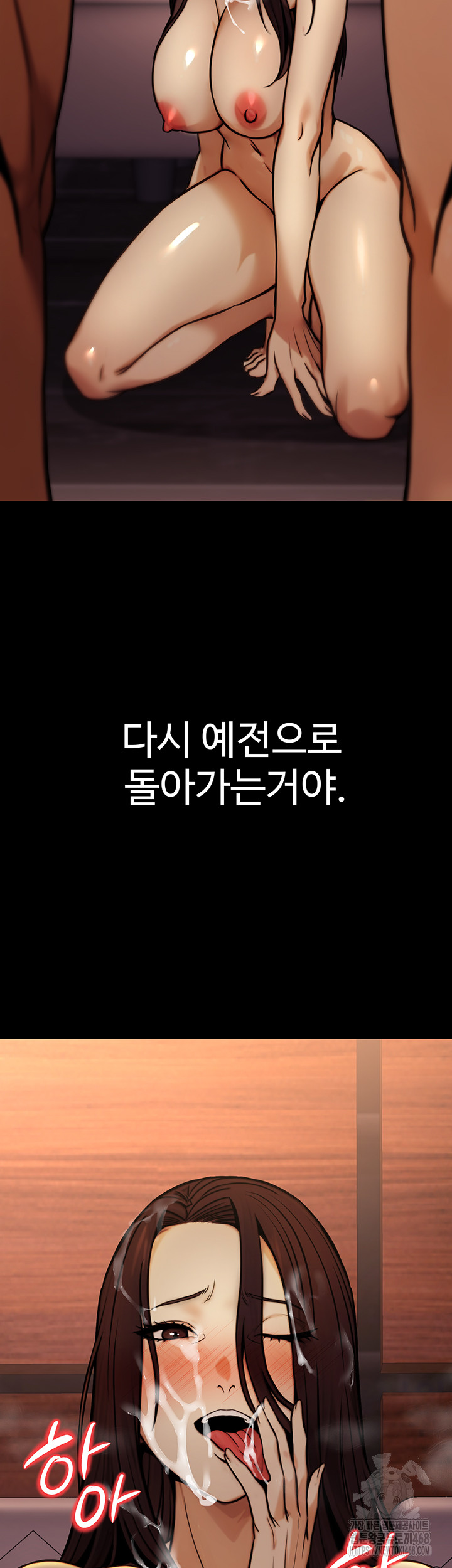 The Public Servant’s Double Life Raw Chapter 14 - Manhwa18.com
