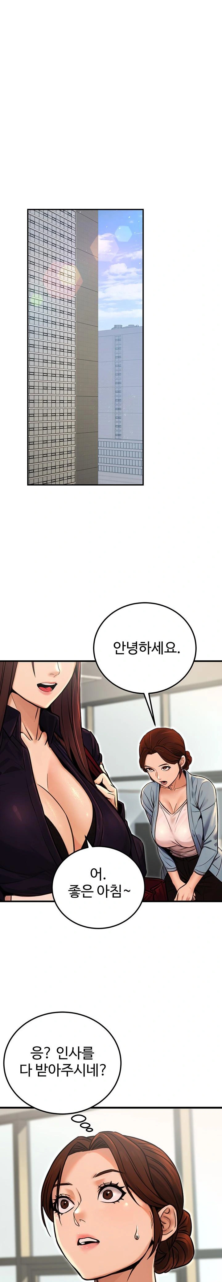 The Public Servant’s Double Life Raw Chapter 15 - Manhwa18.com