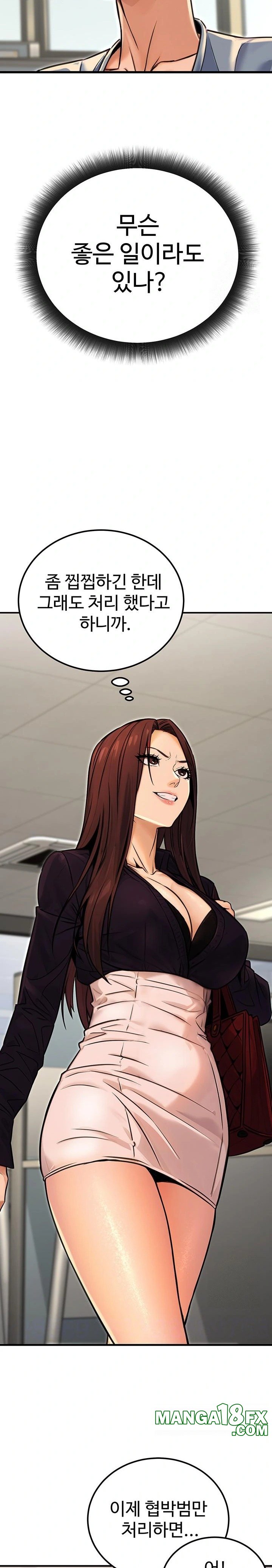 The Public Servant’s Double Life Raw Chapter 15 - Manhwa18.com