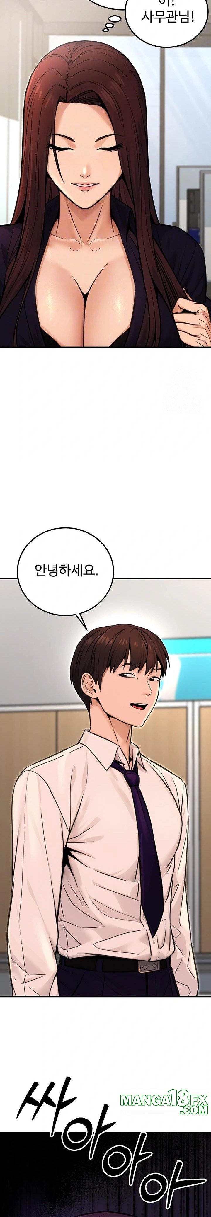 The Public Servant’s Double Life Raw Chapter 15 - Manhwa18.com