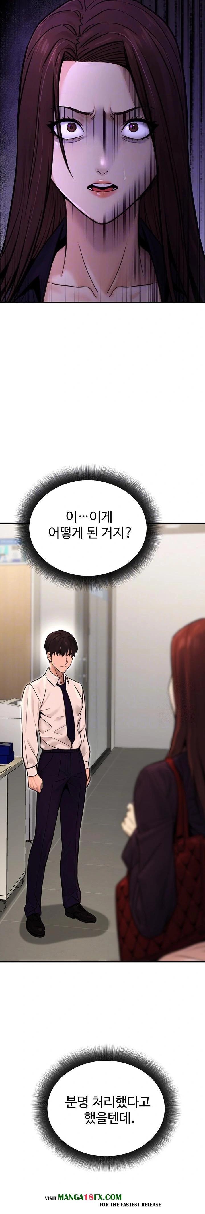 The Public Servant’s Double Life Raw Chapter 15 - Manhwa18.com