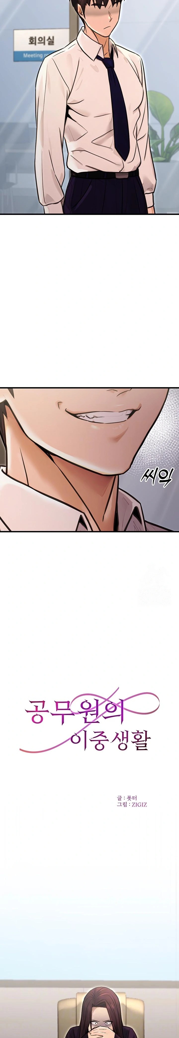 The Public Servant’s Double Life Raw Chapter 15 - Manhwa18.com