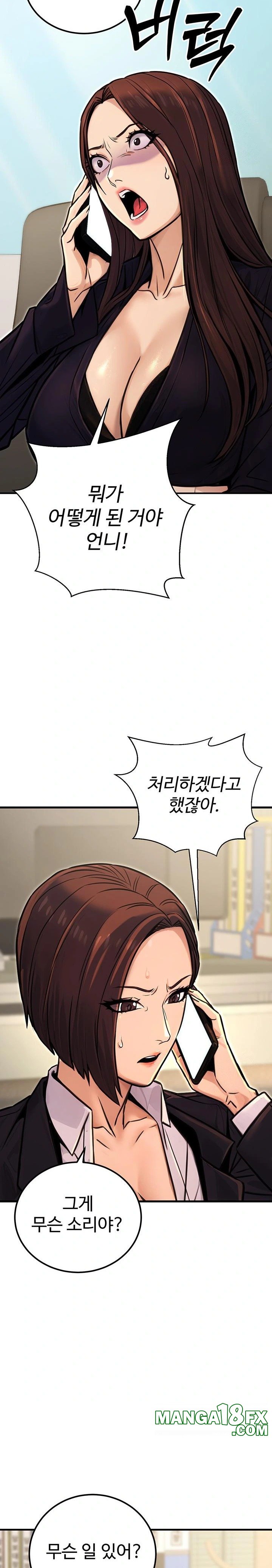 The Public Servant’s Double Life Raw Chapter 15 - Manhwa18.com