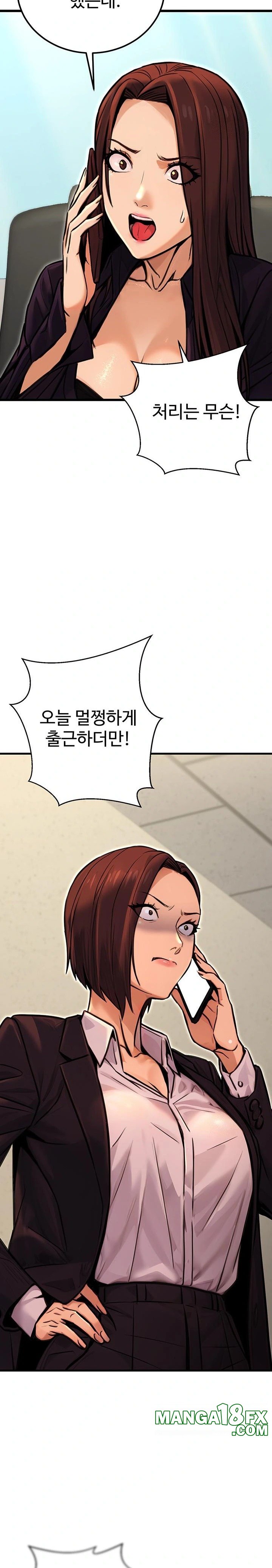 The Public Servant’s Double Life Raw Chapter 15 - Manhwa18.com