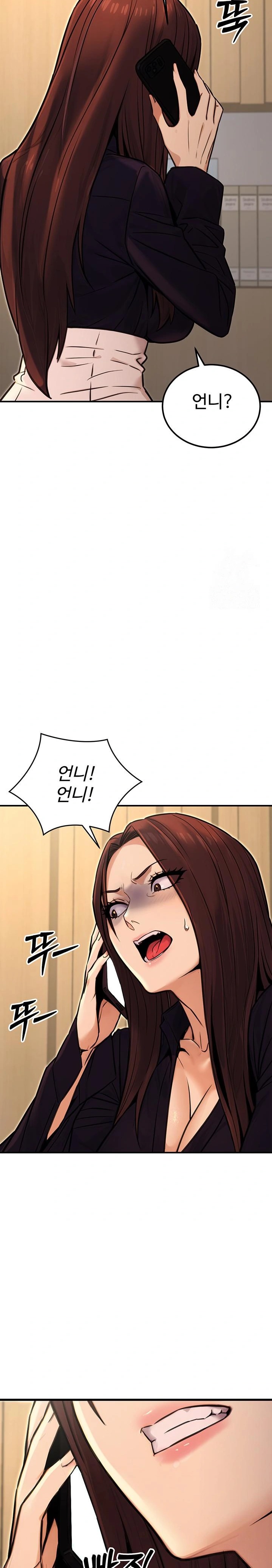 The Public Servant’s Double Life Raw Chapter 15 - Manhwa18.com