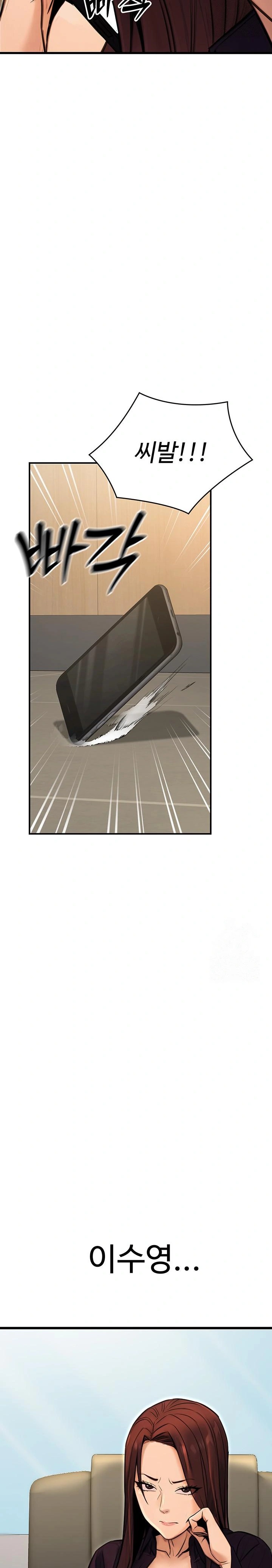 The Public Servant’s Double Life Raw Chapter 15 - Manhwa18.com