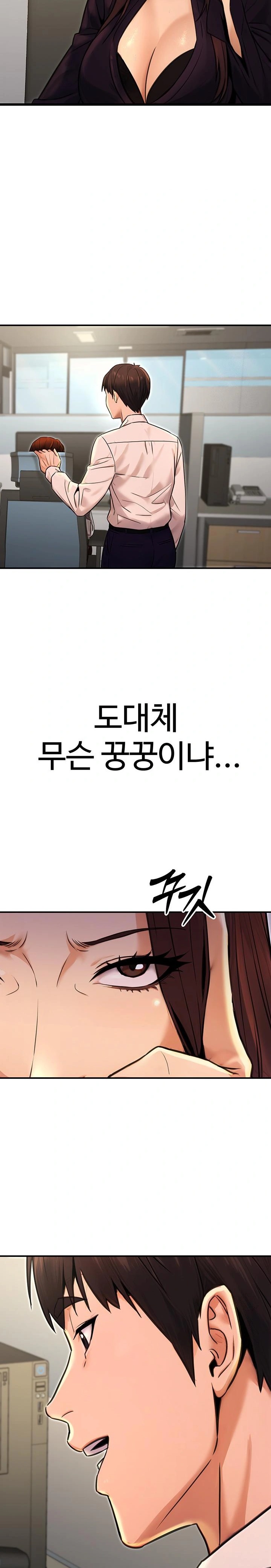The Public Servant’s Double Life Raw Chapter 15 - Manhwa18.com