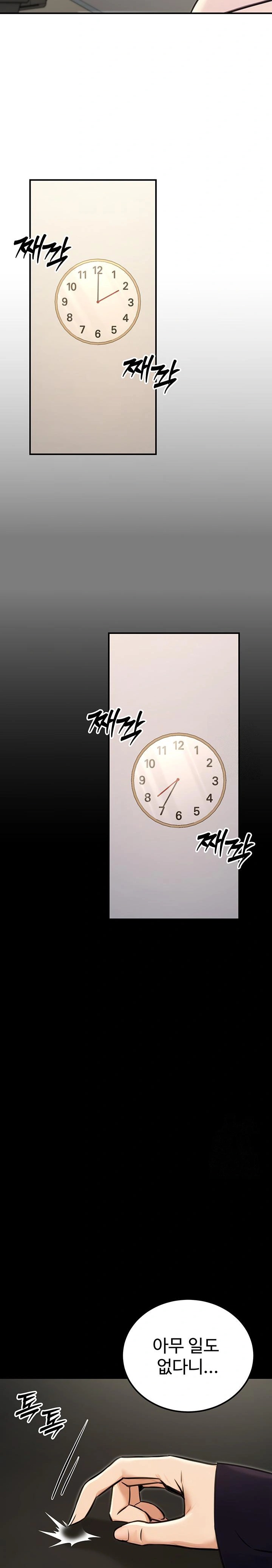 The Public Servant’s Double Life Raw Chapter 15 - Manhwa18.com
