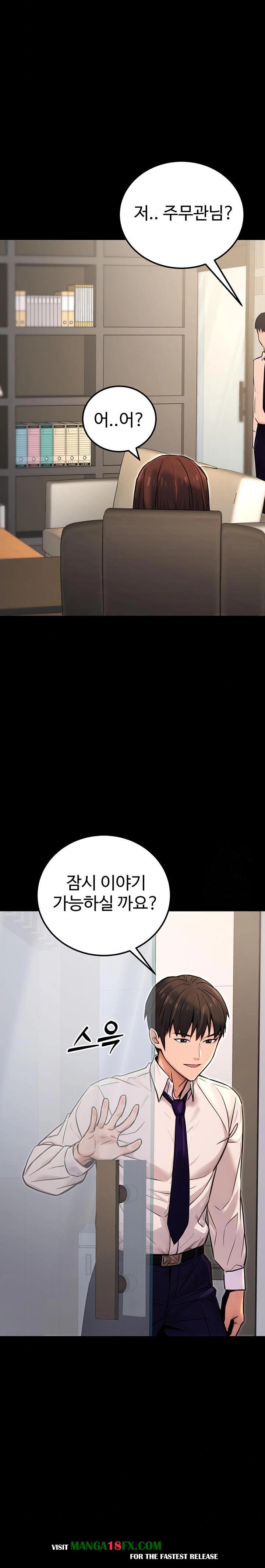 The Public Servant’s Double Life Raw Chapter 15 - Manhwa18.com