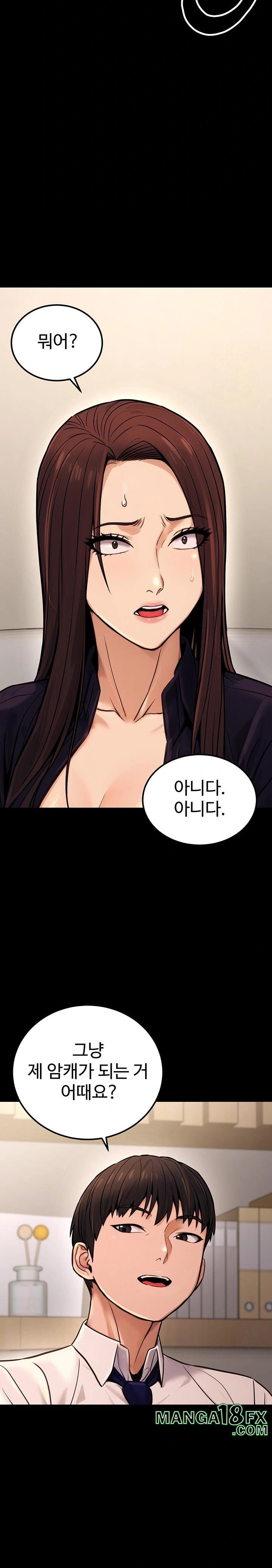 The Public Servant’s Double Life Raw Chapter 15 - Manhwa18.com