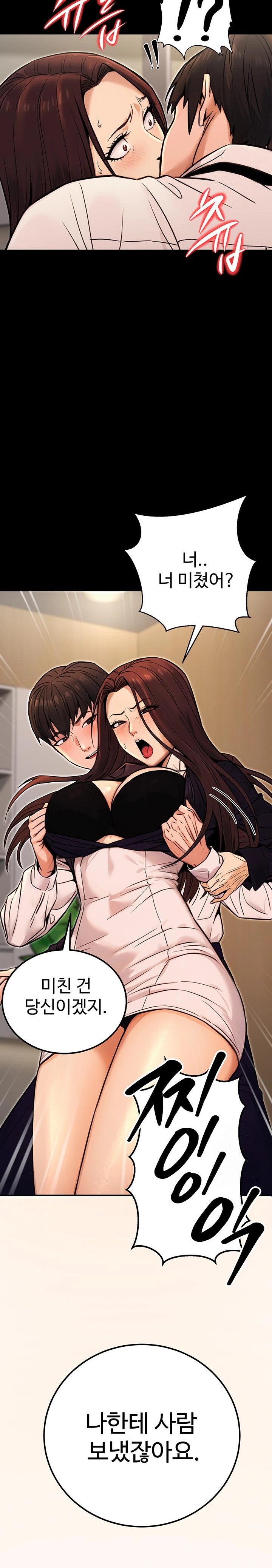 The Public Servant’s Double Life Raw Chapter 15 - Manhwa18.com