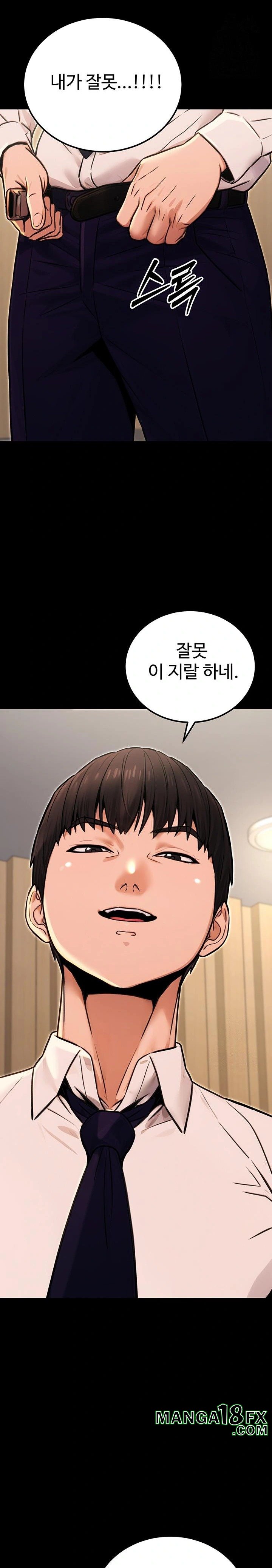 The Public Servant’s Double Life Raw Chapter 15 - Manhwa18.com