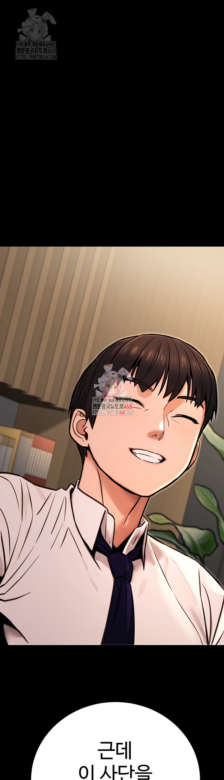 The Public Servant’s Double Life Raw Chapter 16 - Manhwa18.com