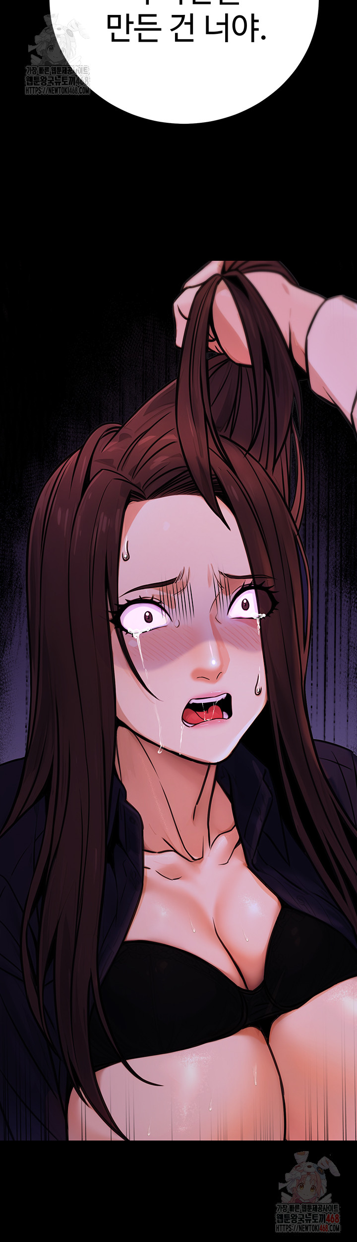 The Public Servant’s Double Life Raw Chapter 16 - Manhwa18.com