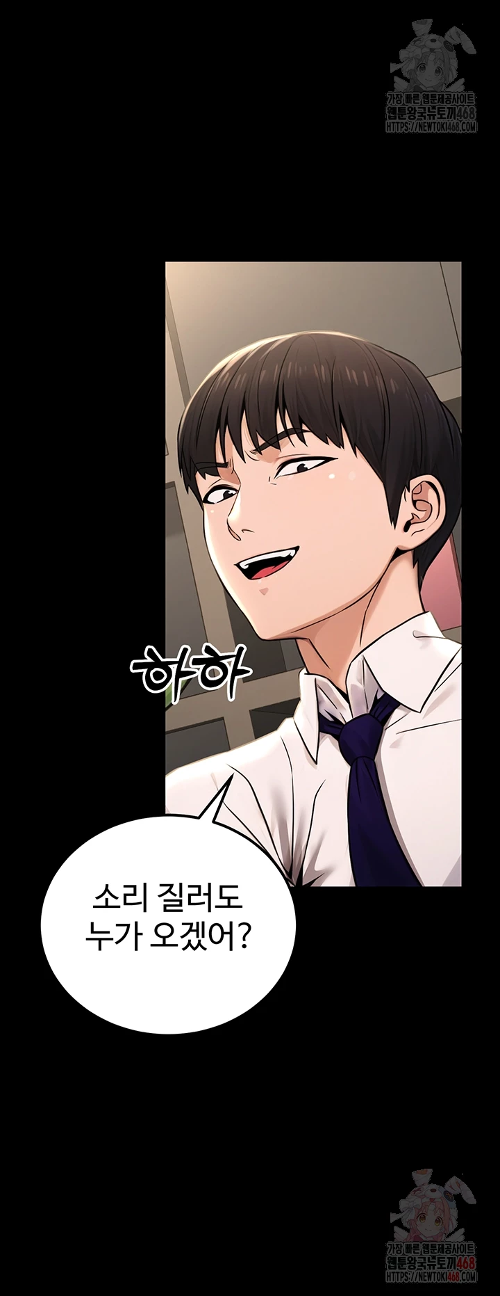The Public Servant’s Double Life Raw Chapter 16 - Manhwa18.com