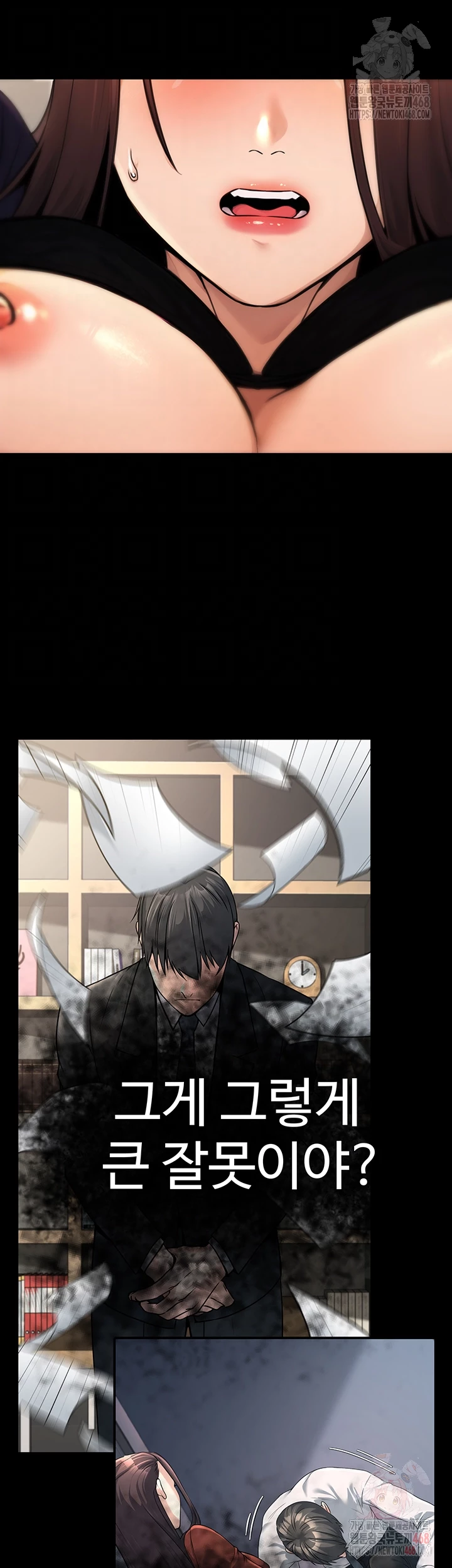 The Public Servant’s Double Life Raw Chapter 16 - Manhwa18.com