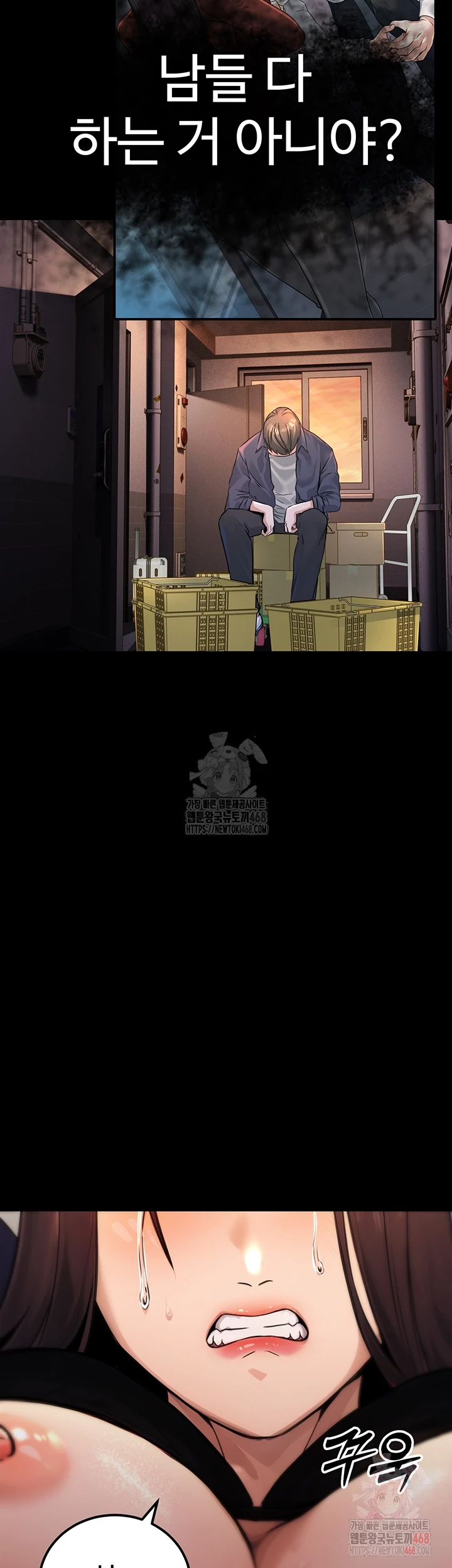 The Public Servant’s Double Life Raw Chapter 16 - Manhwa18.com