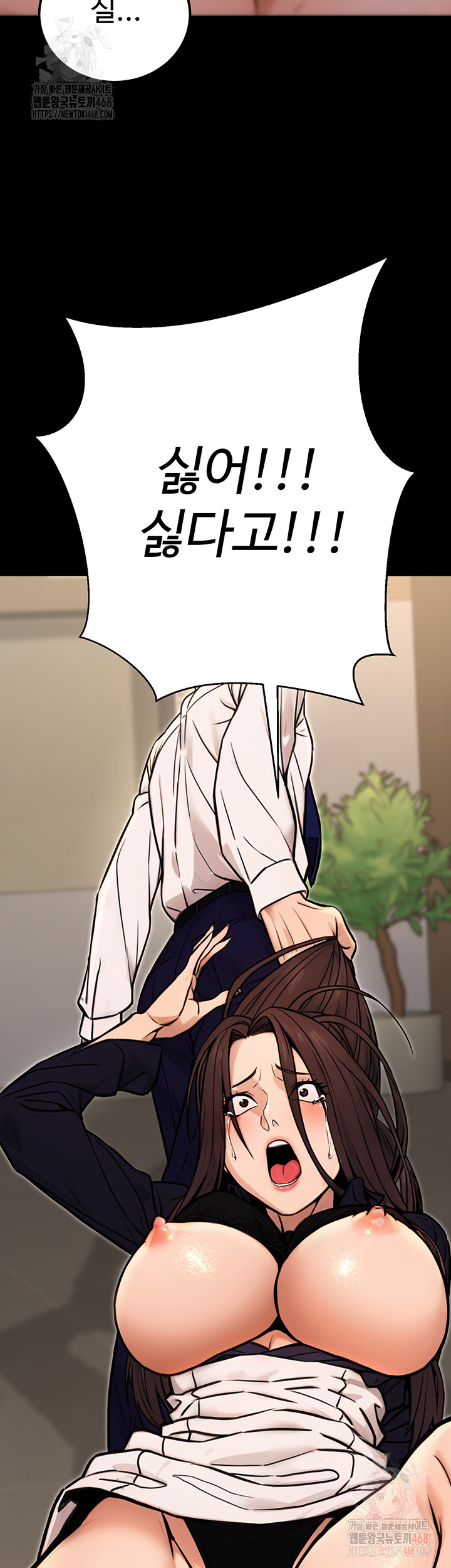 The Public Servant’s Double Life Raw Chapter 16 - Manhwa18.com