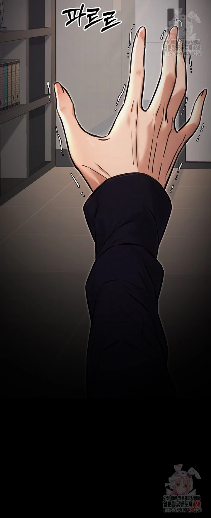 The Public Servant’s Double Life Raw Chapter 16 - Manhwa18.com