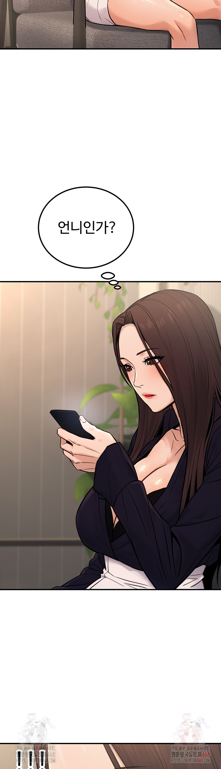 The Public Servant’s Double Life Raw Chapter 16 - Manhwa18.com