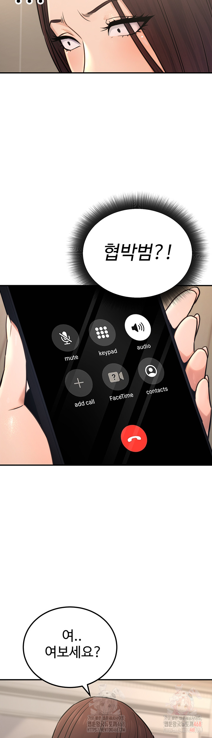 The Public Servant’s Double Life Raw Chapter 16 - Manhwa18.com