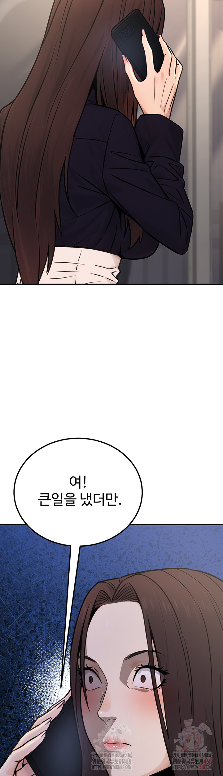 The Public Servant’s Double Life Raw Chapter 16 - Manhwa18.com
