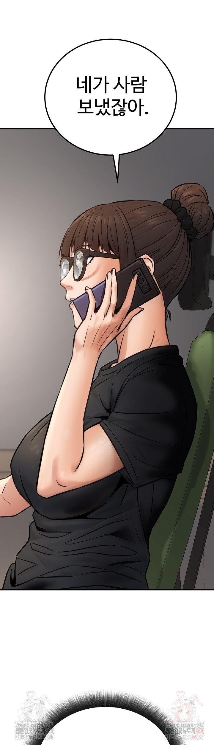 The Public Servant’s Double Life Raw Chapter 16 - Manhwa18.com
