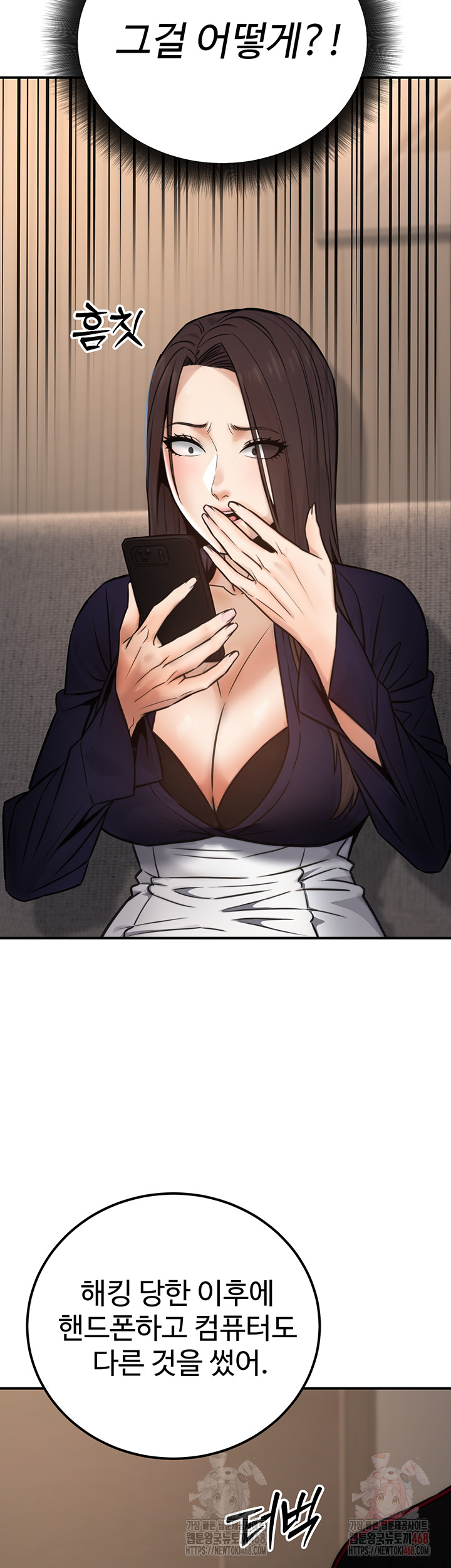 The Public Servant’s Double Life Raw Chapter 16 - Manhwa18.com