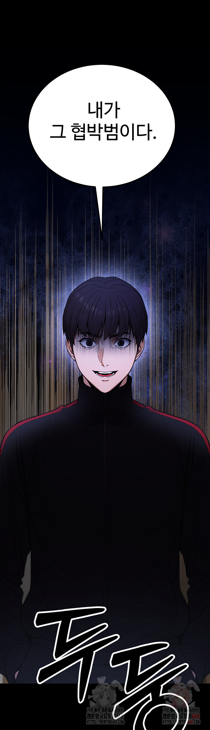 The Public Servant’s Double Life Raw Chapter 16 - Manhwa18.com