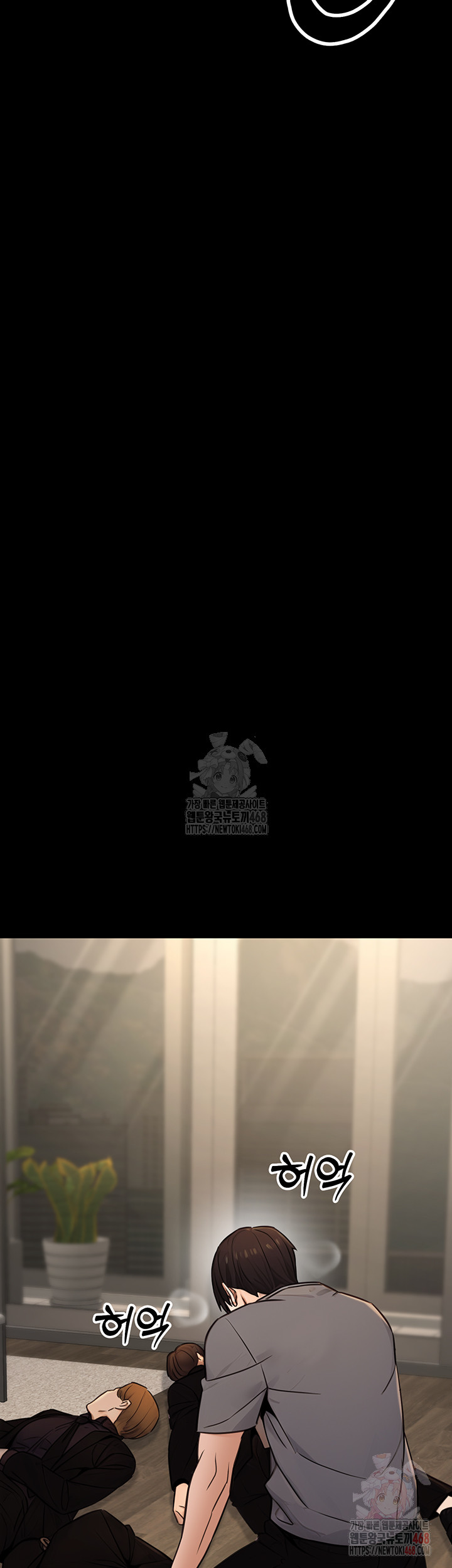 The Public Servant’s Double Life Raw Chapter 16 - Manhwa18.com