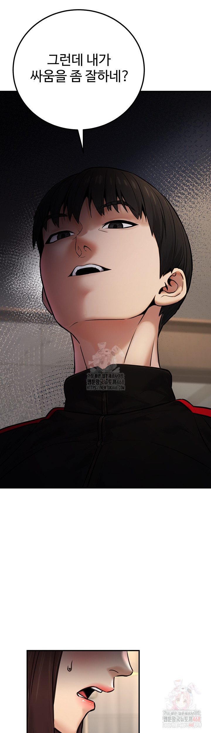 The Public Servant’s Double Life Raw Chapter 16 - Manhwa18.com