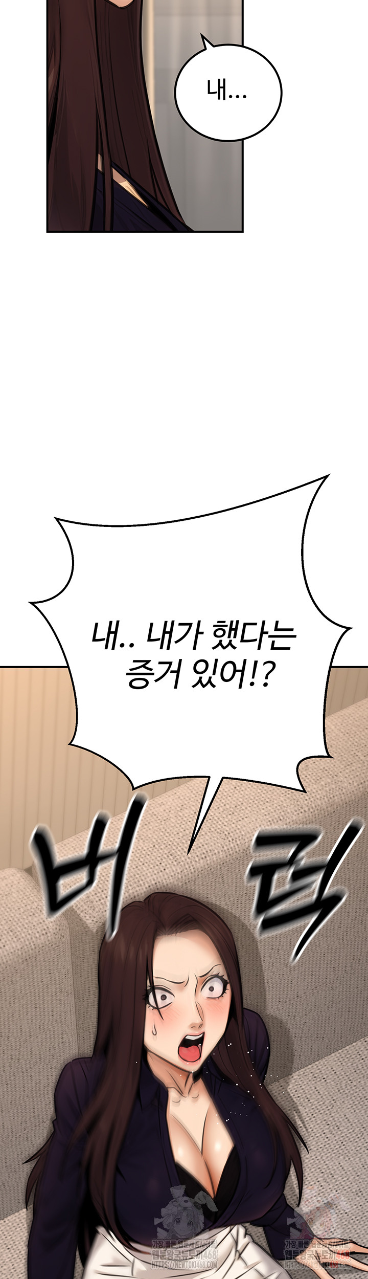 The Public Servant’s Double Life Raw Chapter 16 - Manhwa18.com