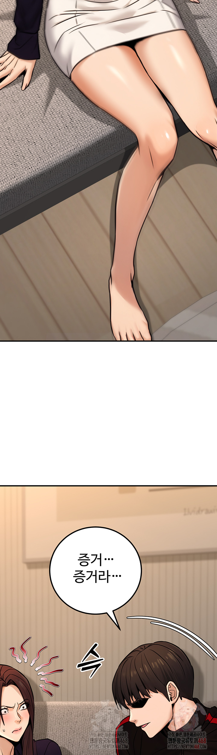 The Public Servant’s Double Life Raw Chapter 16 - Manhwa18.com